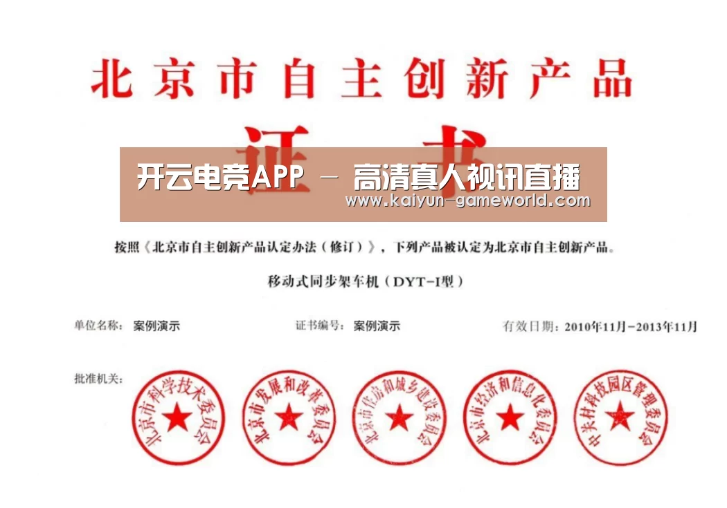 荣誉证书三(图1)