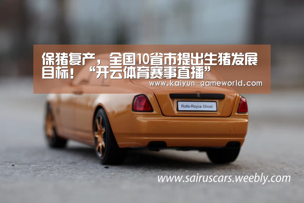 开云体育赛事直播