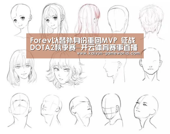 开云体育赛事直播