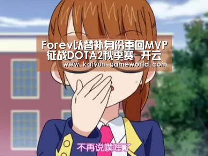 开云电竞APP